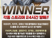 위너 메이저사이트