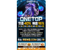 원탑보증 메이저사이트