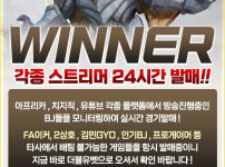 위너벳 메이저사이트